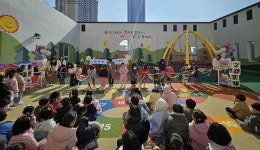 창원 양덕솔빛유치원 해달별 꿈놀이터 완공