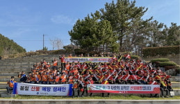 거제소방서 옥포 중앙공원서 산불예방 캠페인