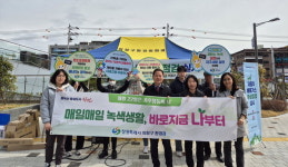 창원시 의창구 자동차 배출가스 무상점검