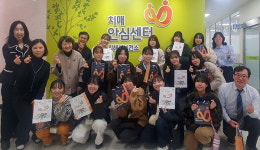 일본 대학생·교직원 김해 치매안심센터 견학