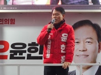 윤한홍 마산역삼거리서 빗속 출정식...본격 표심 잡기 나서