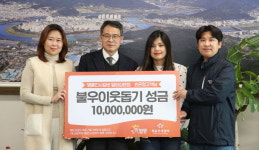 명륜진사갈비, 밀양 소외 이웃에 성금