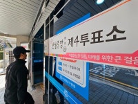 지역 일꾼 뽑으려는 유권자 발길 계속