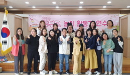 밀양교육지원청 학부모 놀이활동가 양성 연수