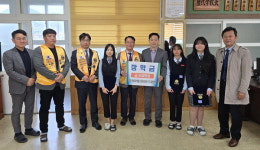 창원마창클럽 함안·창원 중학교 2곳 장학금