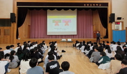 함안경찰서 호암초교서 학교폭력 예방 교육