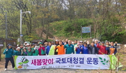 함안 군북면사무소 백이산 둘레길 청소