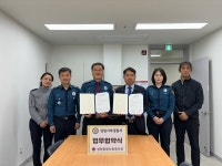 창원종합사회복지관-명곡지구대 업무 협약