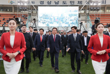 330만 도민 화합을 경남도민체전 밀양서 막 올려