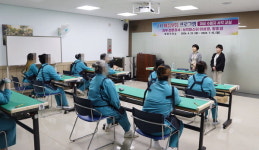 밀양구치소 서각교실 마음보듬 프로그램 진행