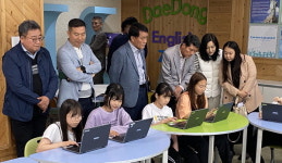 김해 대동초교, 기업과 교육 콘텐츠 기부 협약