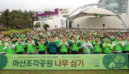 국제위러브유운동본부 꽃나무 기증·식재