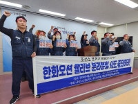 경남 노동계 한화오션, 웰리브 분리 시도 조선소 쪼개기 신호탄