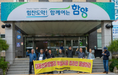 함양 대봉산 집라인 등 군의회가 적극 나서라