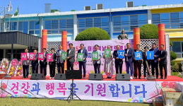 함양군 지곡면청년회 경로행사·면민체육대회