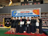 김해시체육회 대통령기 전국검도선수권 우승