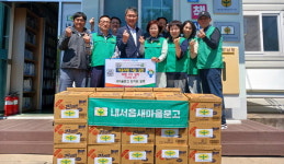 창원 내서새마을문고 이웃 돕기 라면 나눔