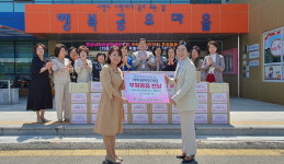 경남여성단체협, 통영장애인복지관 교구 지원