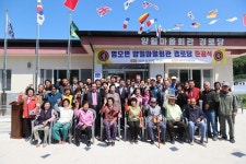 고성군 양월마을회관 경로당 준공