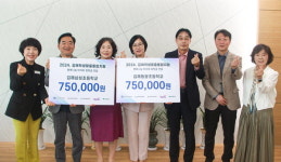 김해교육지원청, 2개 초교에 바자 수익 전달