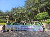 양산시 하북면행정복지센터, 홀몸노인과 봄 나들이