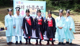 사천 능화마을 고려 안종추모 귀룡제봉행