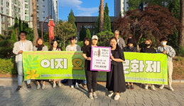 양산 이지더원5차 부녀회 소녀상 건립 후원