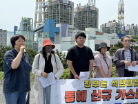 경남지역 환경단체 화석연료 말고 재생에너지에 투자하라