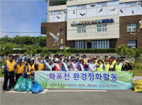 김해시 진영읍 LH 아파트 환경정화활동