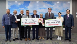 김만성 태성 회장 포함 7남매 성금 기부