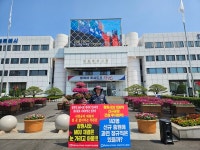 노조 탄압·성과급 삭감...DN솔루션즈 노사 갈등 확산