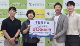 주택금융공사 서부산지사, 노인복지관 지원