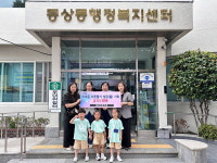 김해 동상어린이집 아나바다 수익 나누기