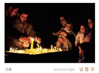 창원예총 제11회 큰창원한마음예술제