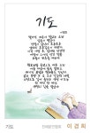 창원예총 제11회 큰창원한마음예술제