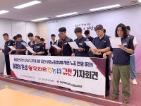 오리온농협지회 사측 불법파견, 부당노동행위