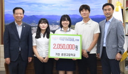 거창중앙고 아림1004운동 동참