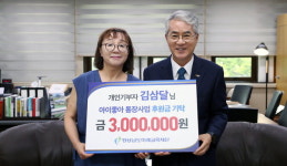 가정형편으로 꿈 포기하는 일 없도록