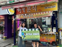 위카페다온-동마산시장 용기~ 내 캠페인 맞손