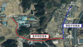 진주시, LG 구인회·GS 허만정 회장 이름딴 명예도로명 추진