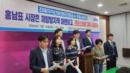 창원시 관급공사 사토 현장 전수조사하라