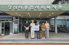 한국도로공사 양산지사 장학금 전달