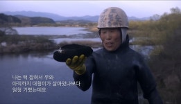 우포늪을 삶의 터전으로 살아온 봉순 할매 이야기 [경남 해녀열전 번외편]