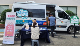 창원보건소 정신건강센터 마음안심버스 운영