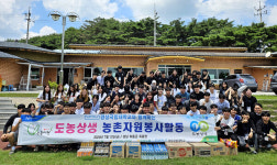 경남농협, 경상국립대와 하동 옥종서 일손돕기