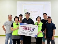 기아(주)창원·부산서비스센터·창원폴리텍기능장과정40기, 불암동 문화체험 활동 후원