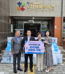 새마을금고 울산경남본부 냉방비 지원