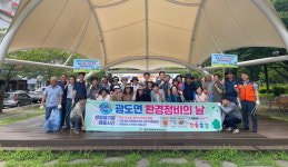 통영시 광도면 피서철 맞아 환경정비 활동