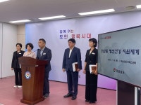 경남도, 정신건강 지키는 조기발견-치료-일상회복 체계강화