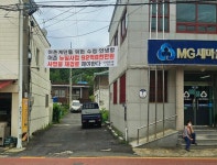 어촌뉴딜사업 탓 창원 수정마을 어수선